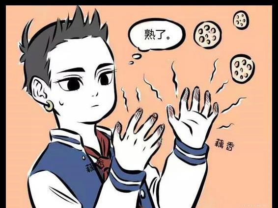 搞笑漫画：红孩儿是行走的人形炊具，藕霸的手指熟了