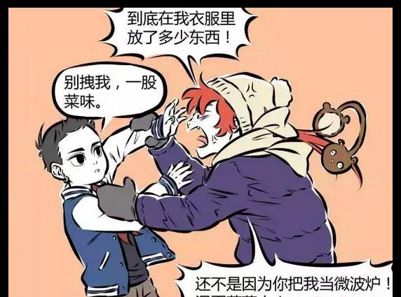 搞笑漫画：红孩儿是行走的人形炊具，藕霸的手指熟了