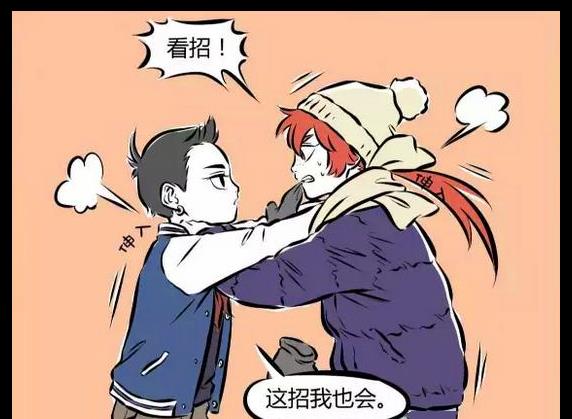 搞笑漫画：红孩儿是行走的人形炊具，藕霸的手指熟了
