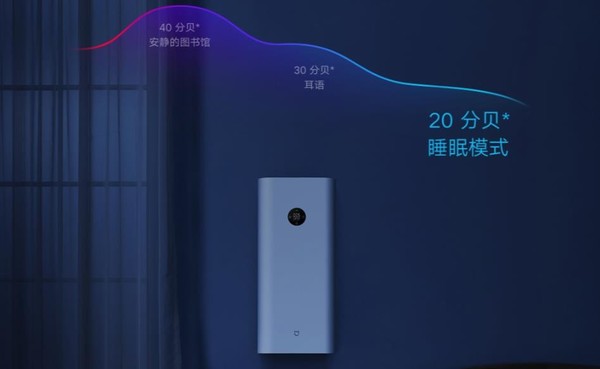 米家新风机A1 150风量发布 高效抗醛除霾/智能控制