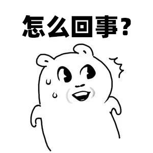 当心！佛山5岁孩子玩健身器材摔倒，险遭毁容