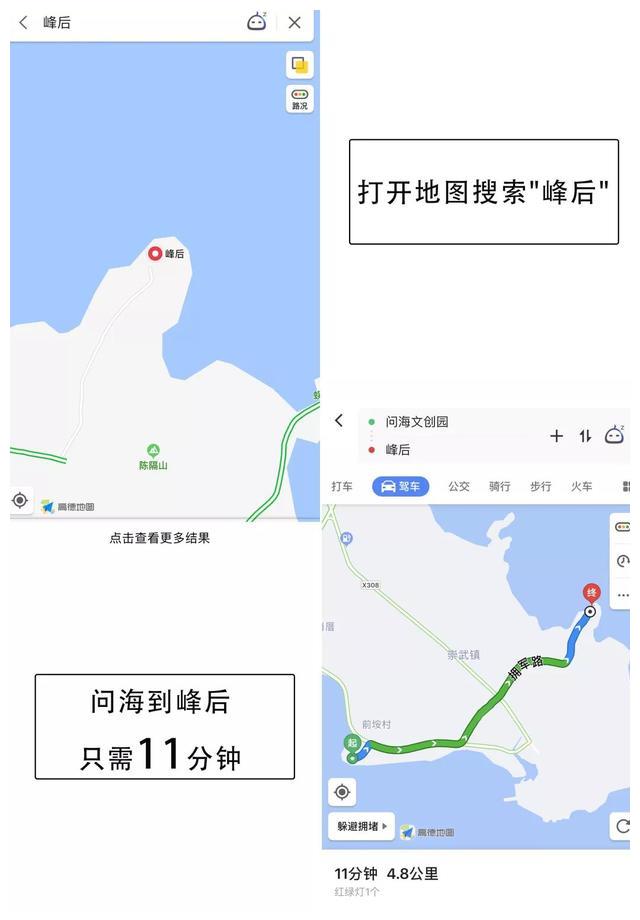 【泉州】崇武除了石雕、石城,还有种“石获”的东西,你知道吗?