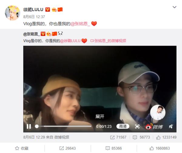 张铭恩扛徐璐下游艇，却忘了女友穿的是泳装，赶紧用手遮挡