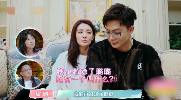 张铭恩扛徐璐下游艇，却忘了女友穿的是泳装，赶紧用手遮挡