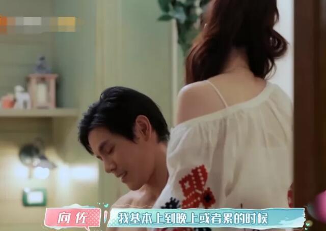 郭碧婷亲手做饼干,衣服的肩带滑落2次,旁边向佐的表现显尴尬