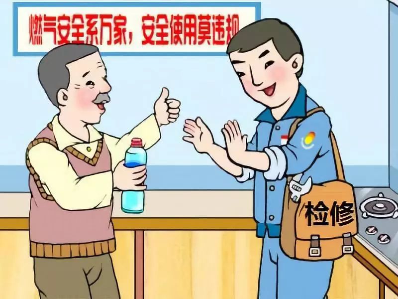 重磅!省发改委重要通知:山西取消燃气安装费!