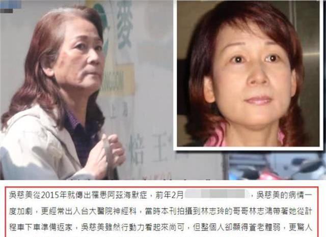 林志玲首次携妈妈拍广告，母亲病愈状态大好气质佳