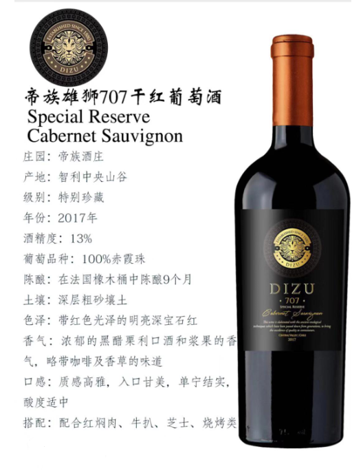 刘烨酒后随地方便，他是不是喝了这款酒呀