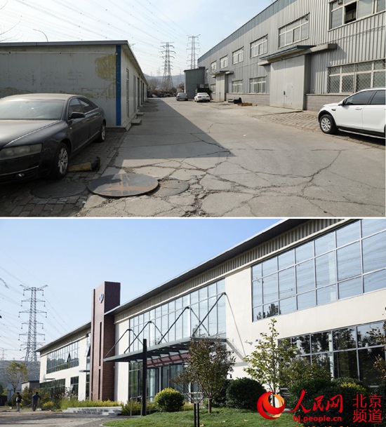 京西产业转型升级有了新样本 水泵厂变智能文创园并正式启用