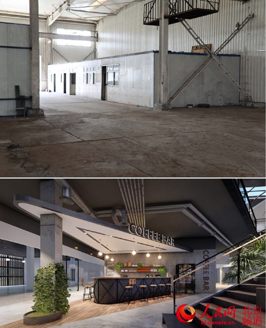 京西产业转型升级有了新样本 水泵厂变智能文创园并正式启用