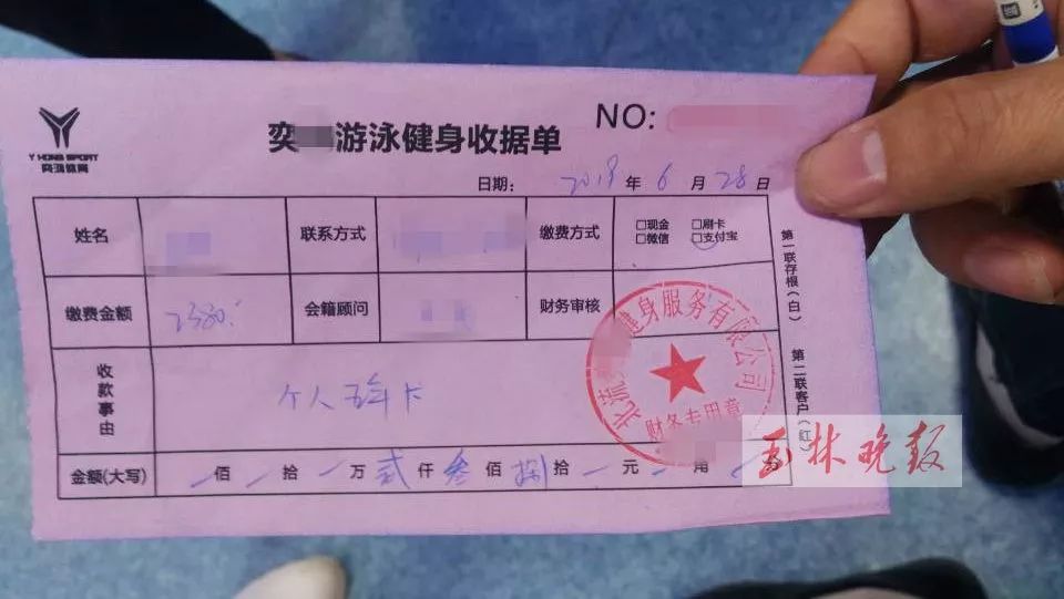 “看到有人往外搬健身器材，慌了”玉林某健身会所才开一个月就…