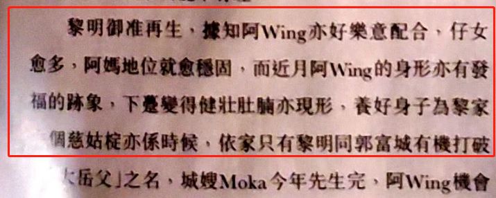 母凭子贵！黎明送女儿千万游艇当玩具，妻子被宠发福疑似备孕二胎
