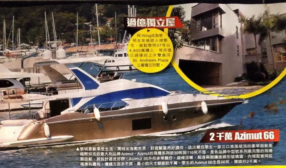 母凭子贵！黎明送女儿千万游艇当玩具，妻子被宠发福疑似备孕二胎