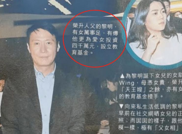 母凭子贵！黎明送女儿千万游艇当玩具，妻子被宠发福疑似备孕二胎