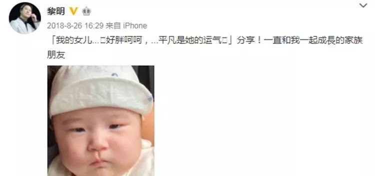 母凭子贵！黎明送女儿千万游艇当玩具，妻子被宠发福疑似备孕二胎