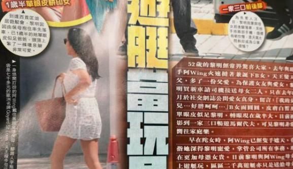黎明送老婆两千万游艇，爱妻膀大腰圆疑备孕二胎