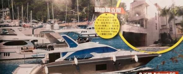 黎明送老婆两千万游艇，爱妻膀大腰圆疑备孕二胎