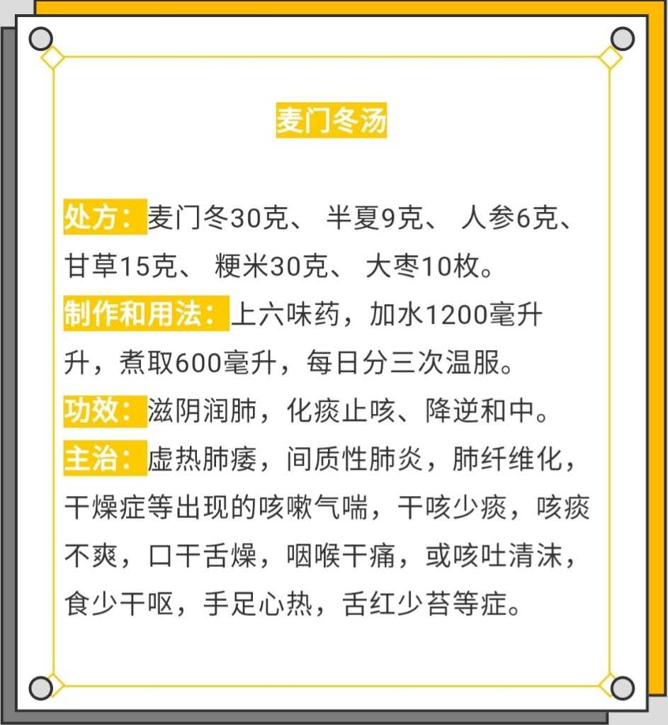 食欲欠佳、手足心热、大便干燥,可以试试这种粥
