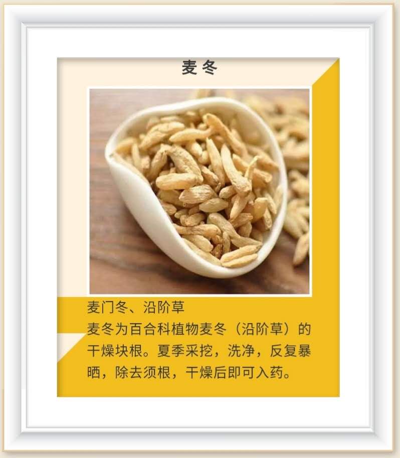食欲欠佳、手足心热、大便干燥,可以试试这种粥