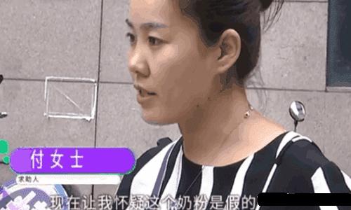 女子网购奶粉，宝宝喝了后怒找媒体曝光，京东客服：商家给你赔偿