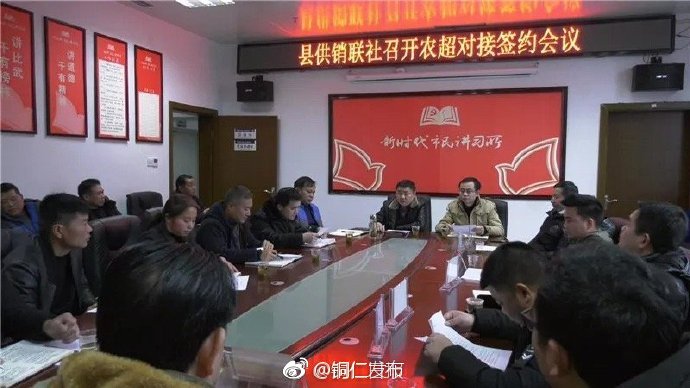 签约了！玉屏农产品直达超市