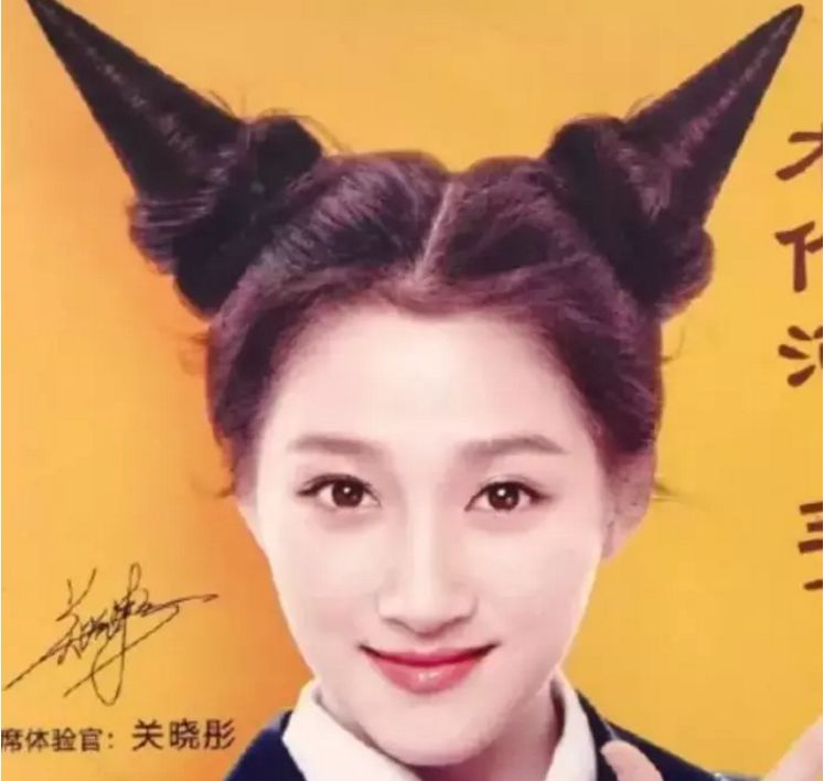 关晓彤得罪造型师了？从“缝纫机”变“甜筒”，原来鹿晗好这口