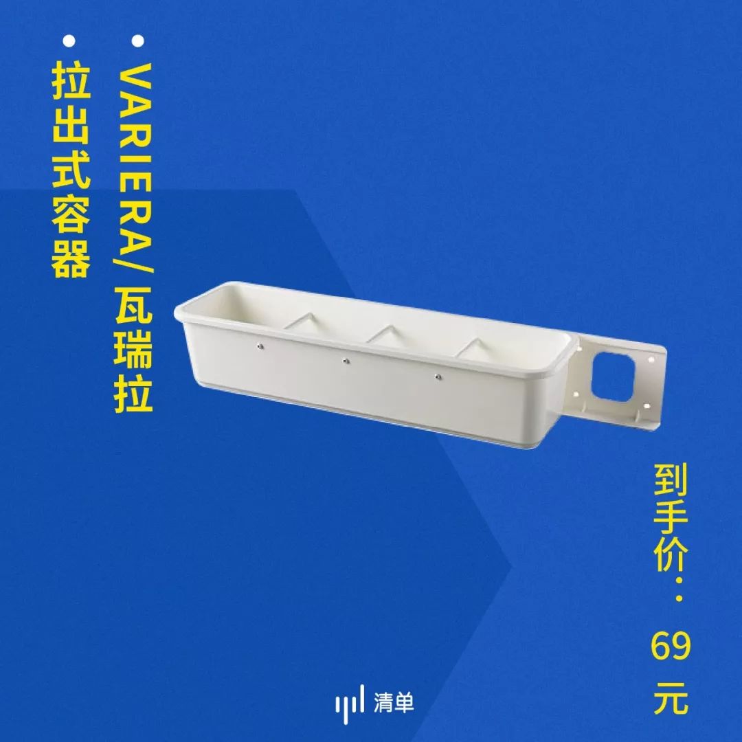 宜家折扣月，能网购，全国送！这 17 件不看后悔