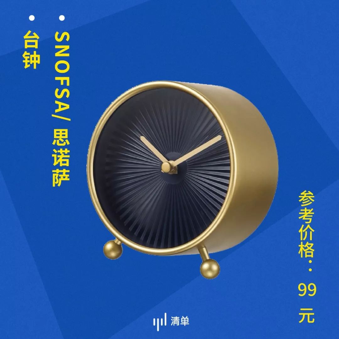 宜家折扣月，能网购，全国送！这 17 件不看后悔