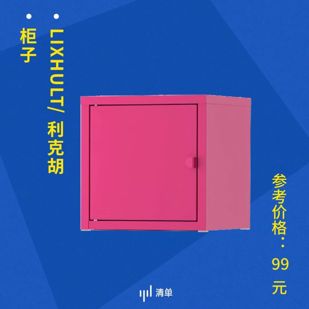 宜家折扣月，能网购，全国送！这 17 件不看后悔