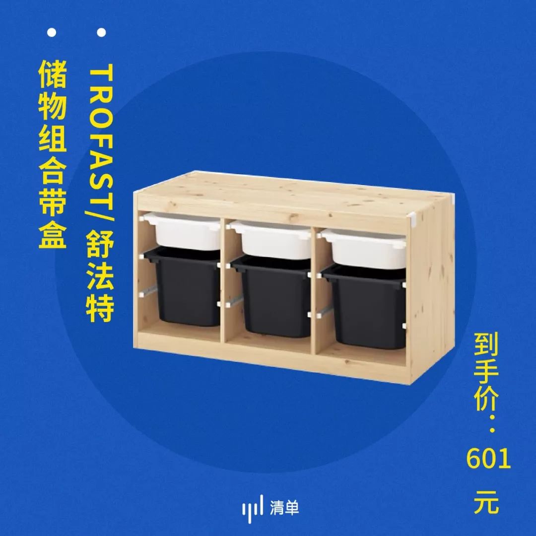 宜家折扣月，能网购，全国送！这 17 件不看后悔