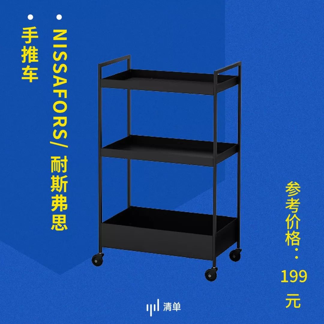 宜家折扣月，能网购，全国送！这 17 件不看后悔