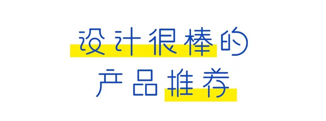宜家折扣月，能网购，全国送！这 17 件不看后悔