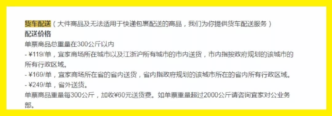 宜家折扣月，能网购，全国送！这 17 件不看后悔
