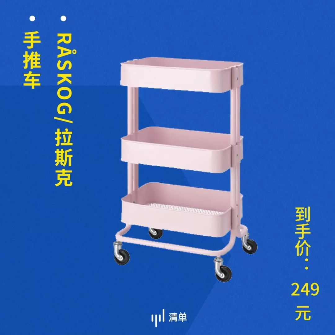 宜家折扣月，能网购，全国送！这 17 件不看后悔