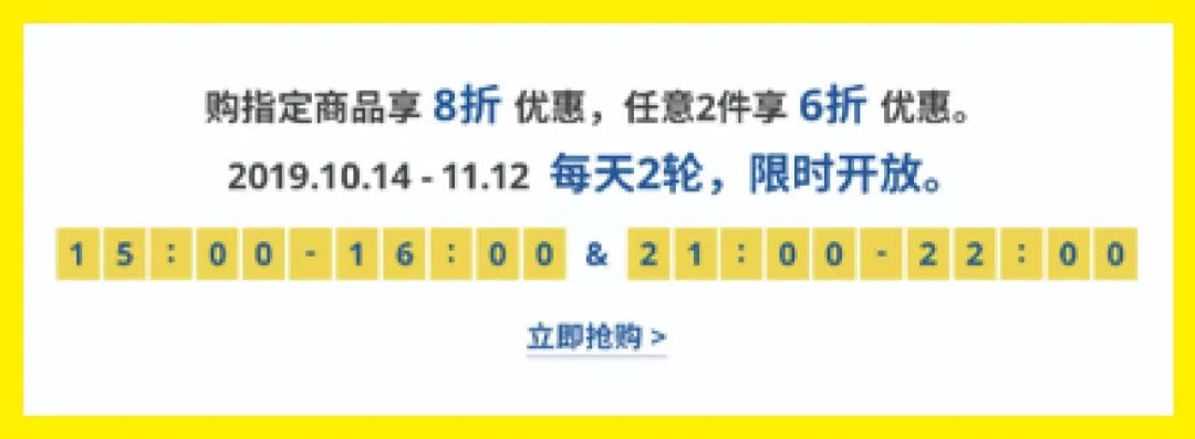 宜家折扣月，能网购，全国送！这 17 件不看后悔