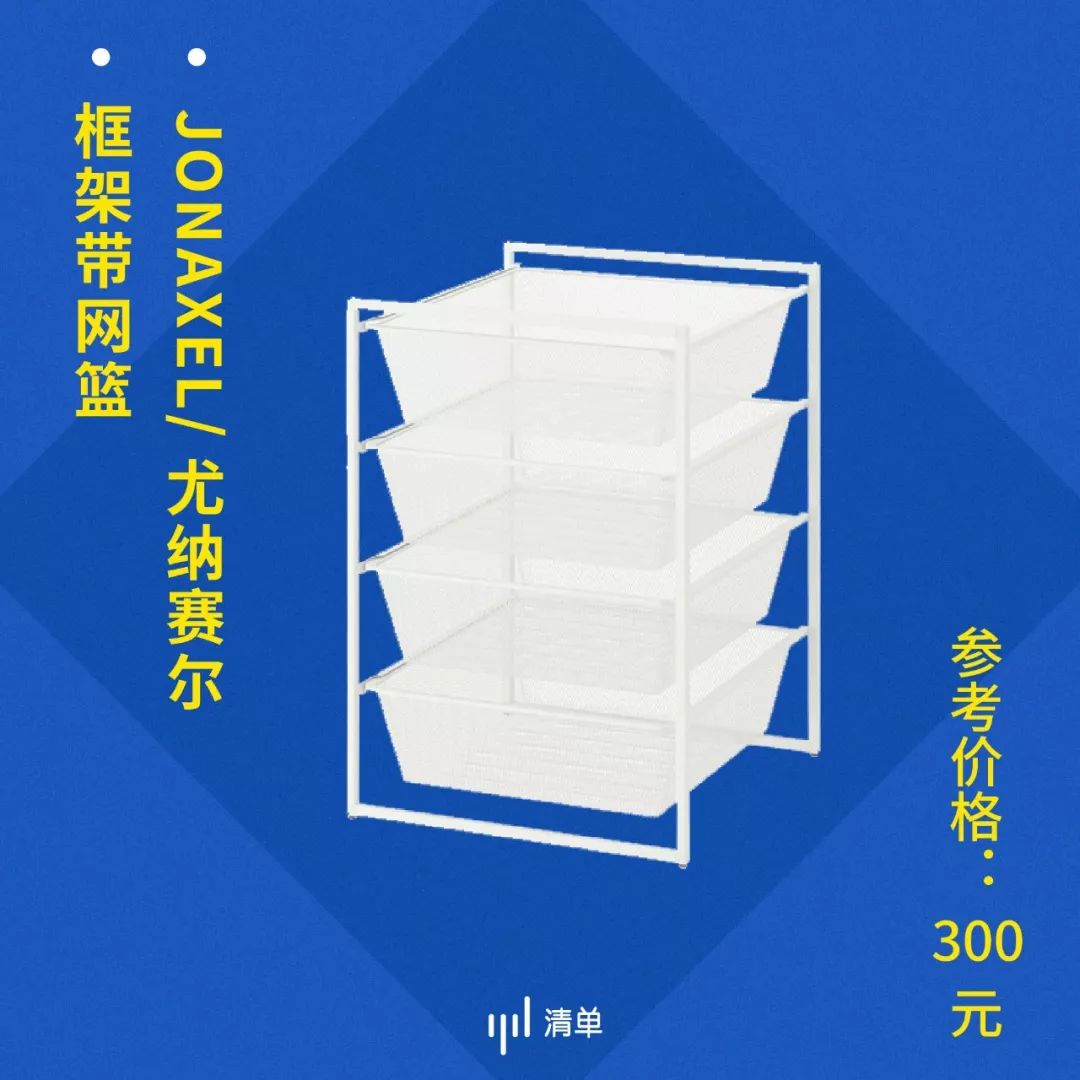 宜家折扣月，能网购，全国送！这 17 件不看后悔