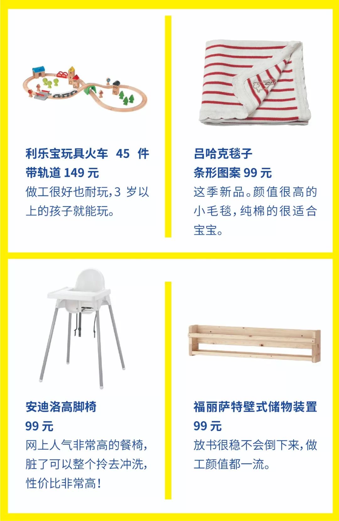 宜家折扣月，能网购，全国送！这 17 件不看后悔
