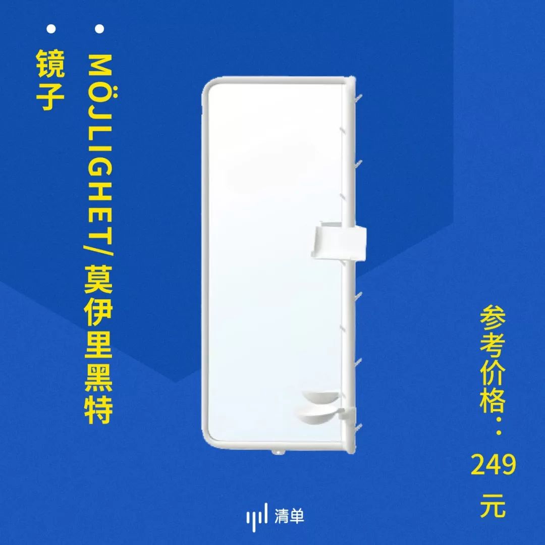 宜家折扣月，能网购，全国送！这 17 件不看后悔