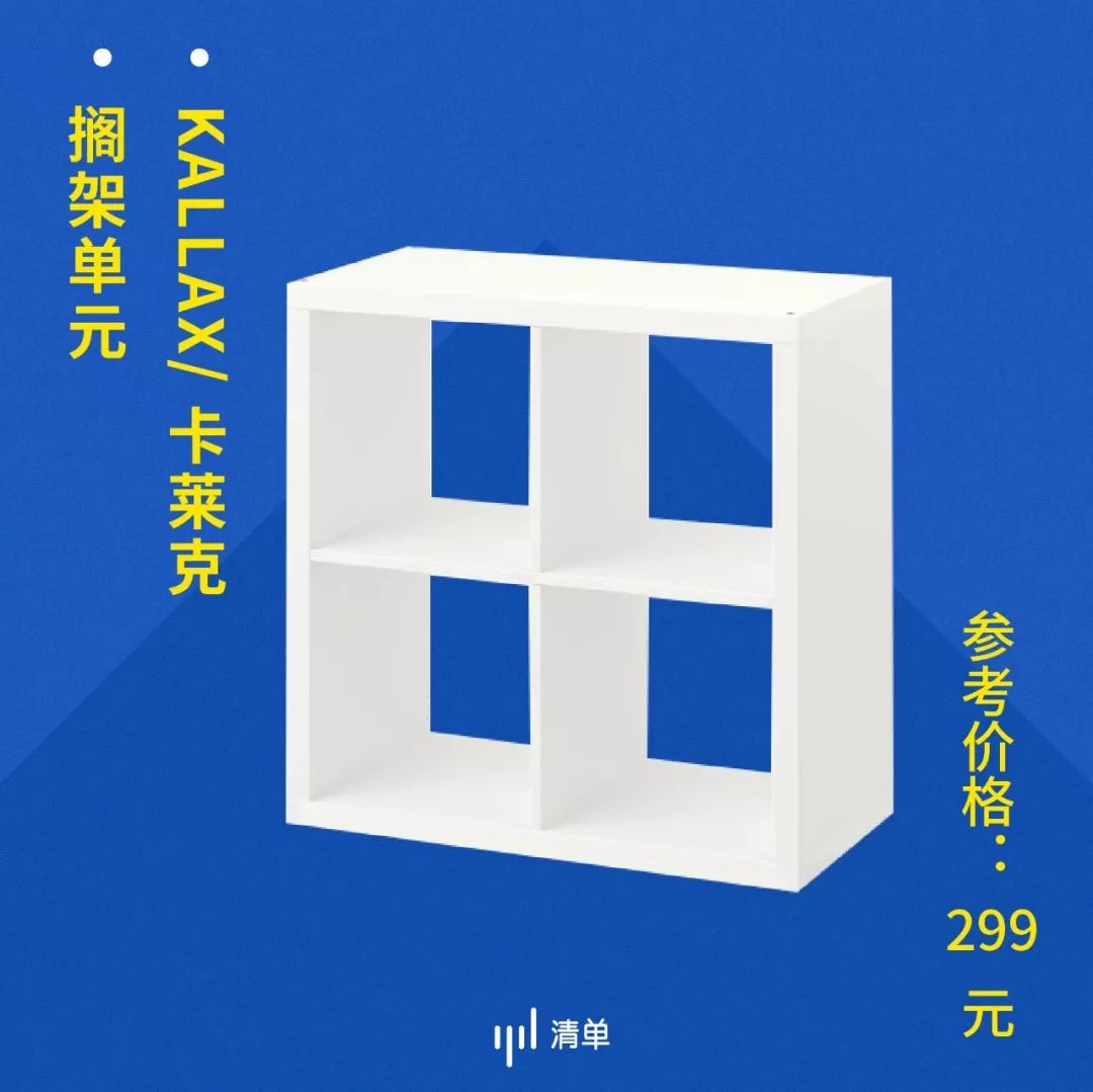 宜家折扣月，能网购，全国送！这 17 件不看后悔