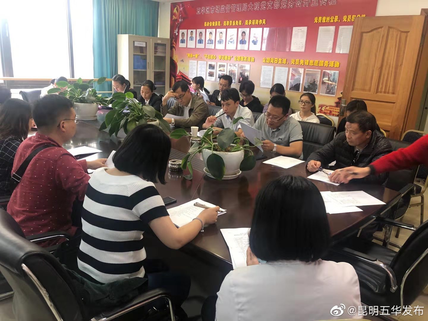 大观监管所召开强制检定计量器具使用单位专题工作会