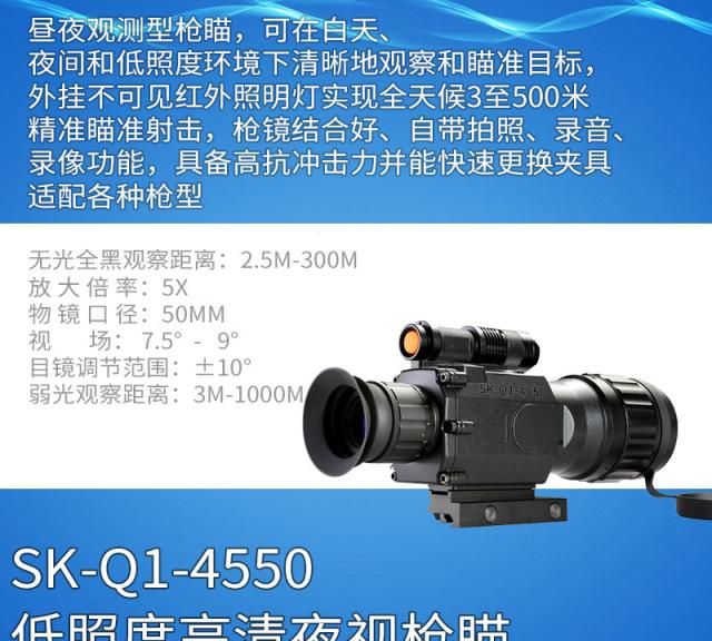 光伏行业用红外热像仪检测太阳能热斑的表现！都泰短波热像仪红外