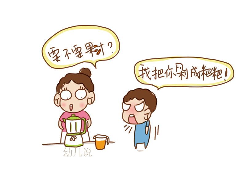 育儿妙法:孩子爱说脏话?一个饼干盒帮大忙