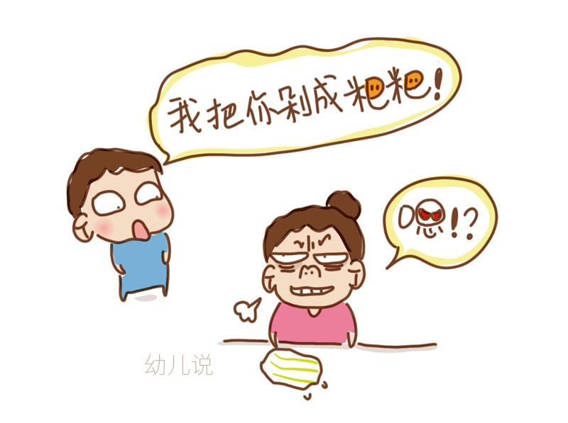 育儿妙法:孩子爱说脏话?一个饼干盒帮大忙