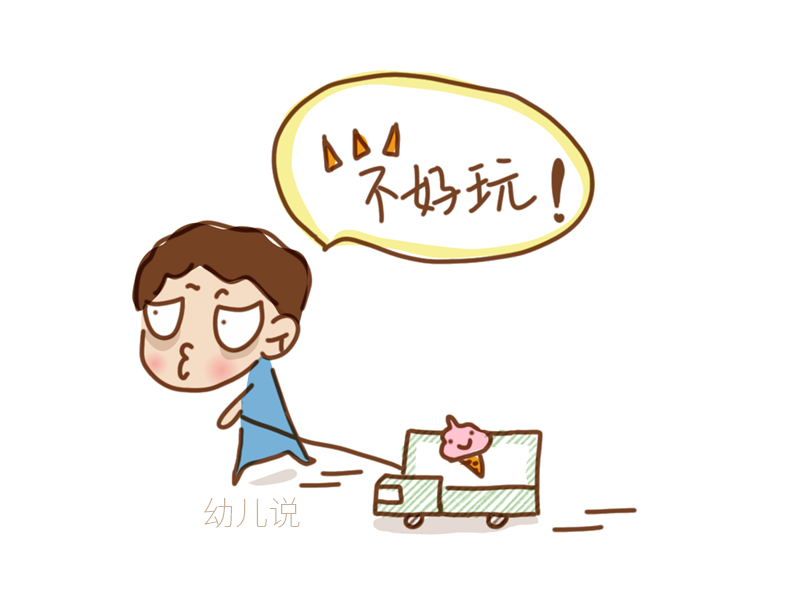 育儿妙法:孩子爱说脏话?一个饼干盒帮大忙