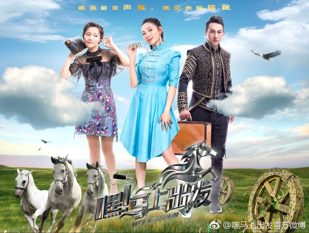 “草原儿女”的盛会！这么多草原歌曲、草原乐器，叫人大呼过瘾！