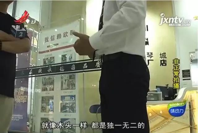 南昌女子花3万元买钢琴，送到家一看傻眼了