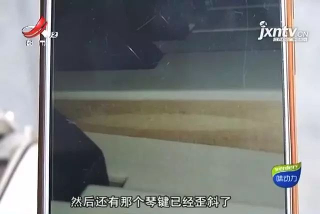 南昌女子花3万元买钢琴，送到家一看傻眼了