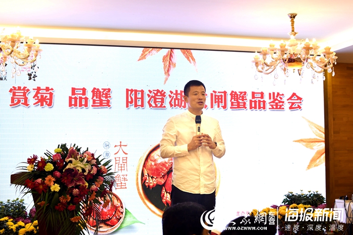 尊客福大餐饮连锁大闸蟹品鉴会成功举办