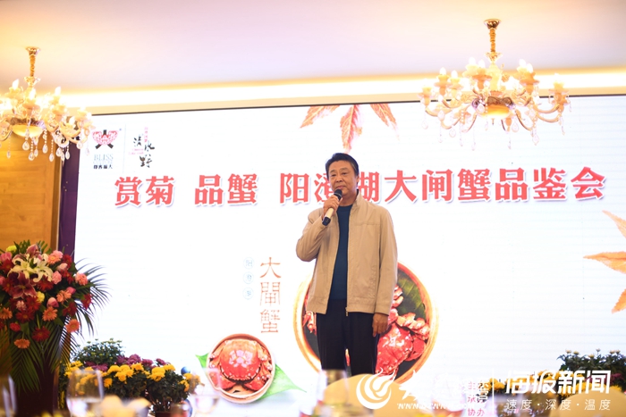 尊客福大餐饮连锁大闸蟹品鉴会成功举办