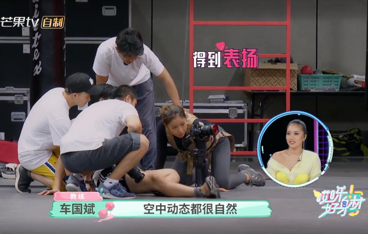 王菊的资源到底有多好，居然能让成家班里的他都亲身指导